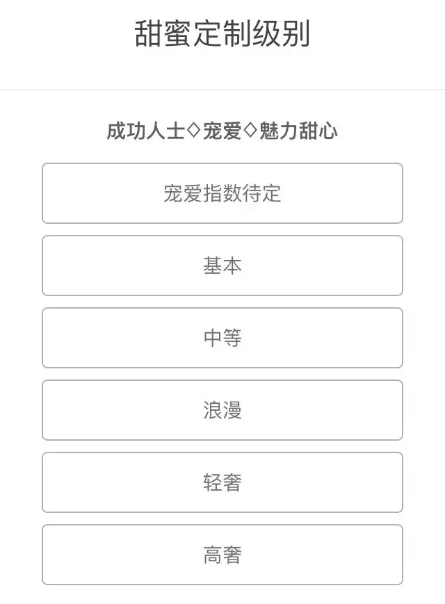 女记者亲测援交神器，被搭讪过多致手机崩溃，有人出5万包养费