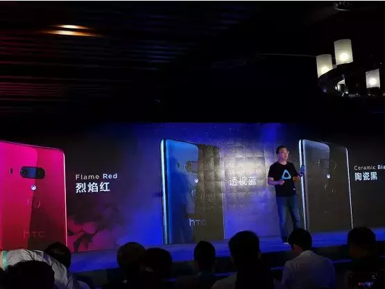 机情社丨HTC公布旗舰机U12  将借5G加快VR/AR发展趋势