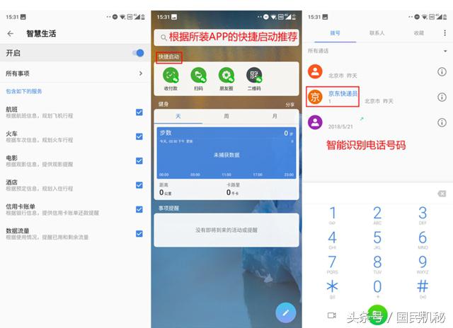 诺基亚X6全面评测，当信仰有了性价比