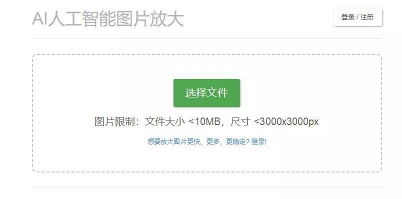 教师们最常用的28个网站