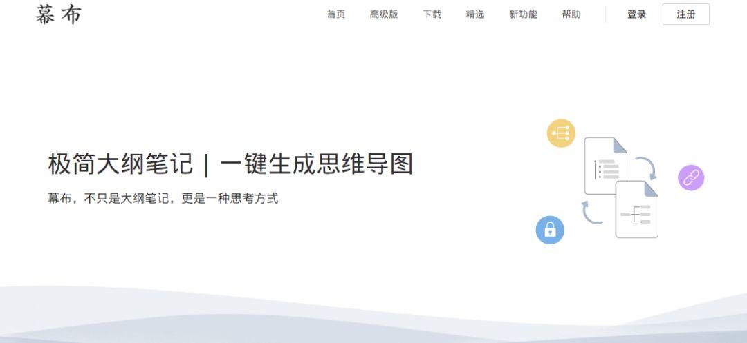 教师们最常用的28个网站