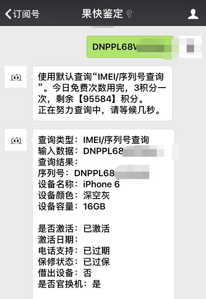 iPhone6现如今那麼划得来？16GB仅600元拿到！还是外太空深灰！