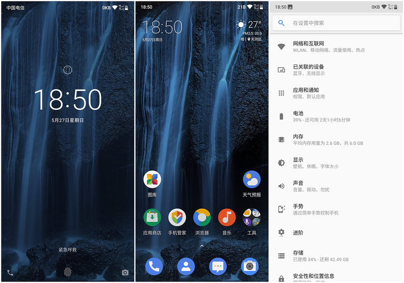 重新定义何为“性价比”：Nokia X6 详细评测