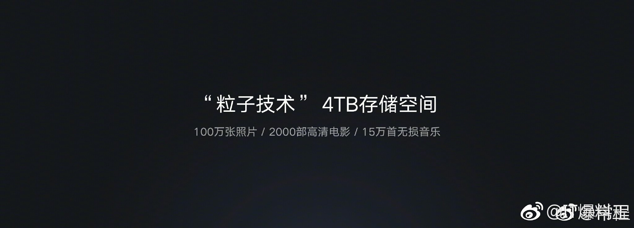 0%用電量可語音通話三十分鐘，45天超長待機(jī)，想到這款手機(jī)黑科技會亮