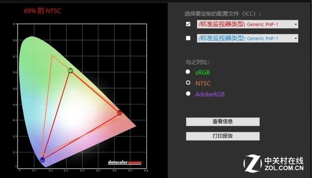 打破轻薄与游戏界线 机械革命Z2商务版评测