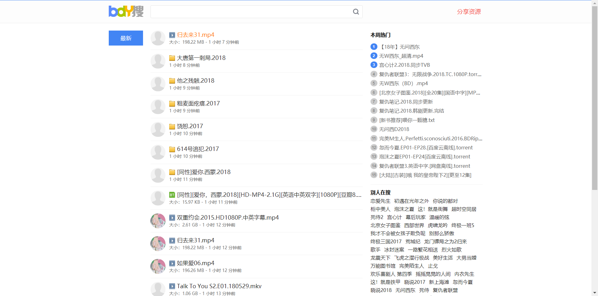 除了谷歌和百度，你还可以尝试这些专用搜索引擎