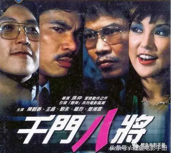 烂片王的辉煌时刻,香港电影界除了王家卫还有个王晶