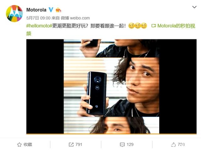 黄轩品牌代言扶持：moto 青柚1s打开线下推广方式开售