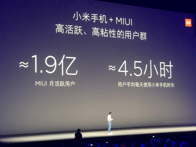 小米发布MIUI 10：3大提高六月份起能刷