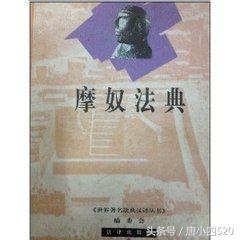 影响世界的100本书