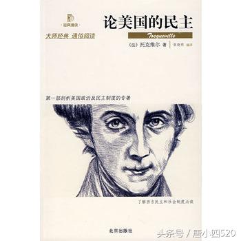 影响世界的100本书