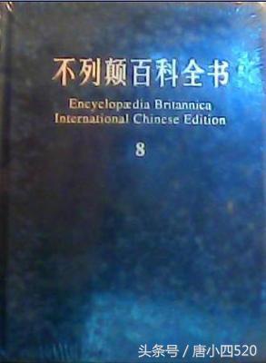 影响世界的100本书