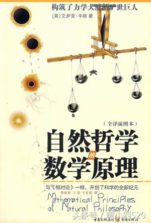 影响世界的100本书