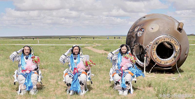 太空裝備 之 神舟十號(hào)飛船（中國(guó)）