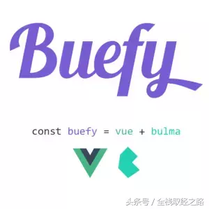 2018年最值得关注的30个Vue开源项目