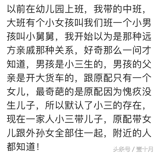 你遇到过哪些颠覆三观的人和事？网友：我的三观快掉进地狱了……