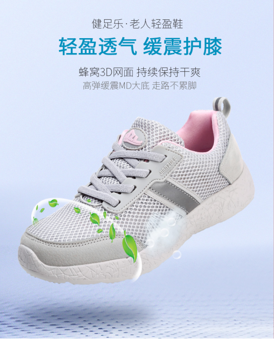 喜讯！骆驼集团旗下健足乐成功签约天津、唐山、秦皇岛代理商