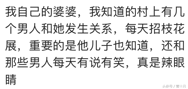 你遇到过哪些颠覆三观的人和事？网友：我的三观快掉进地狱了……