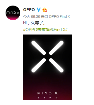 OPPO官方宣布Find系列产品重归：将来旗舰级Find X将怎样呈现高档现代感？