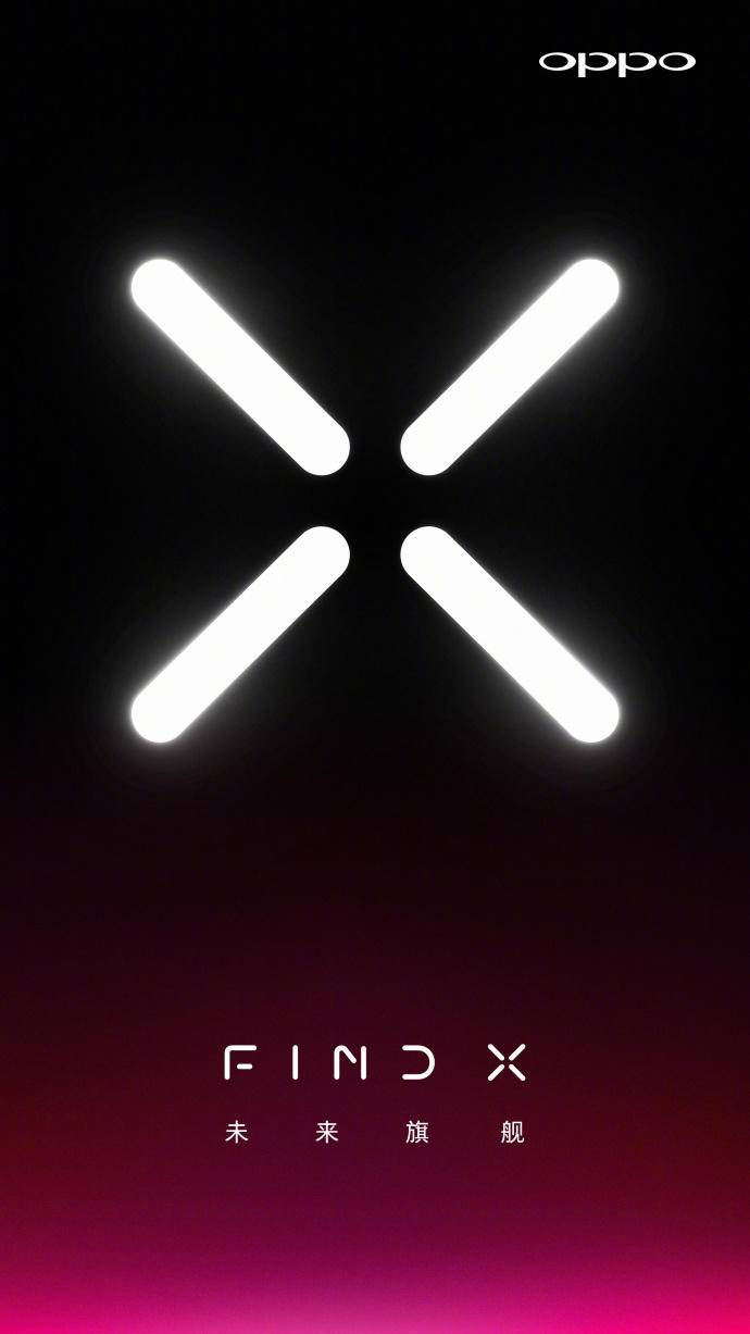 OPPO官方宣布Find系列产品重归：将来旗舰级Find X将怎样呈现高档现代感？