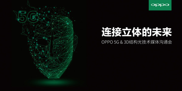 终于等到你！OPPO Find系列产品新手机久别四年回归，自主创新大量！