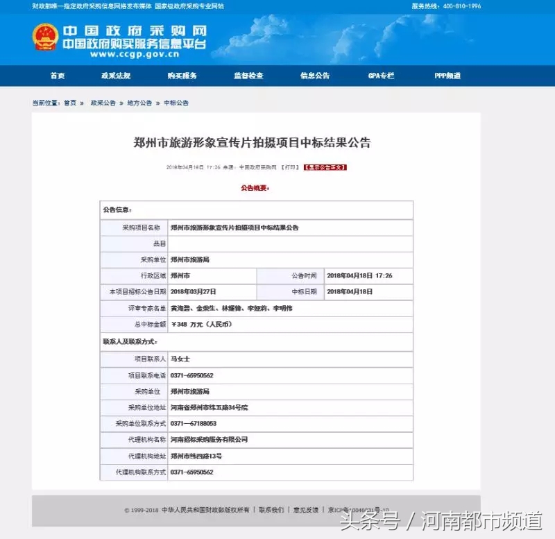 郑州宣传片拍摄