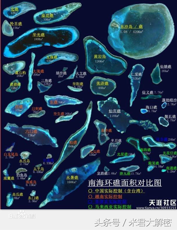 天然渔场黄岩岛,距海南700公里