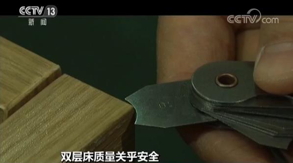 央视曝光！双层床产品设计存重大缺陷 极易对儿童造成伤害