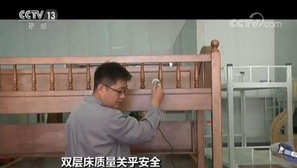 央视曝光！双层床产品设计存重大缺陷 极易对儿童造成伤害