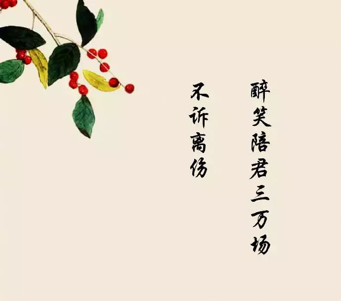 一尘不染的古风仙句 淡雅唯美古风意境句子 图片