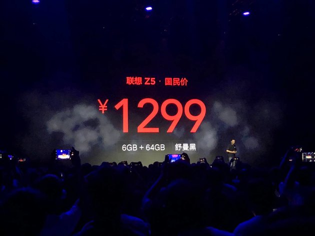靓彩全面屏手机：想到Z5 宣布公布 市场价 1299 元起