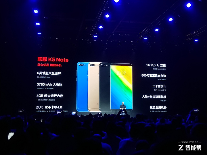 千元级市场价却有旗舰手机外型，想到人民新旗舰 Z5 宣布公布