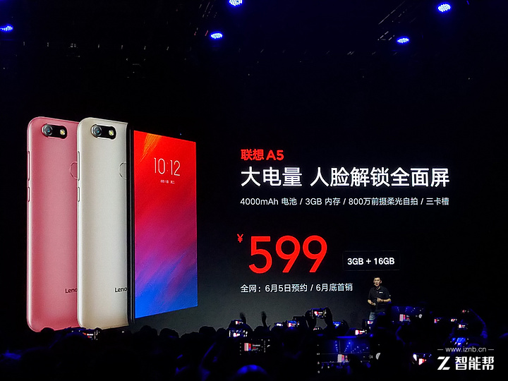 千元级市场价却有旗舰手机外型，想到人民新旗舰 Z5 宣布公布