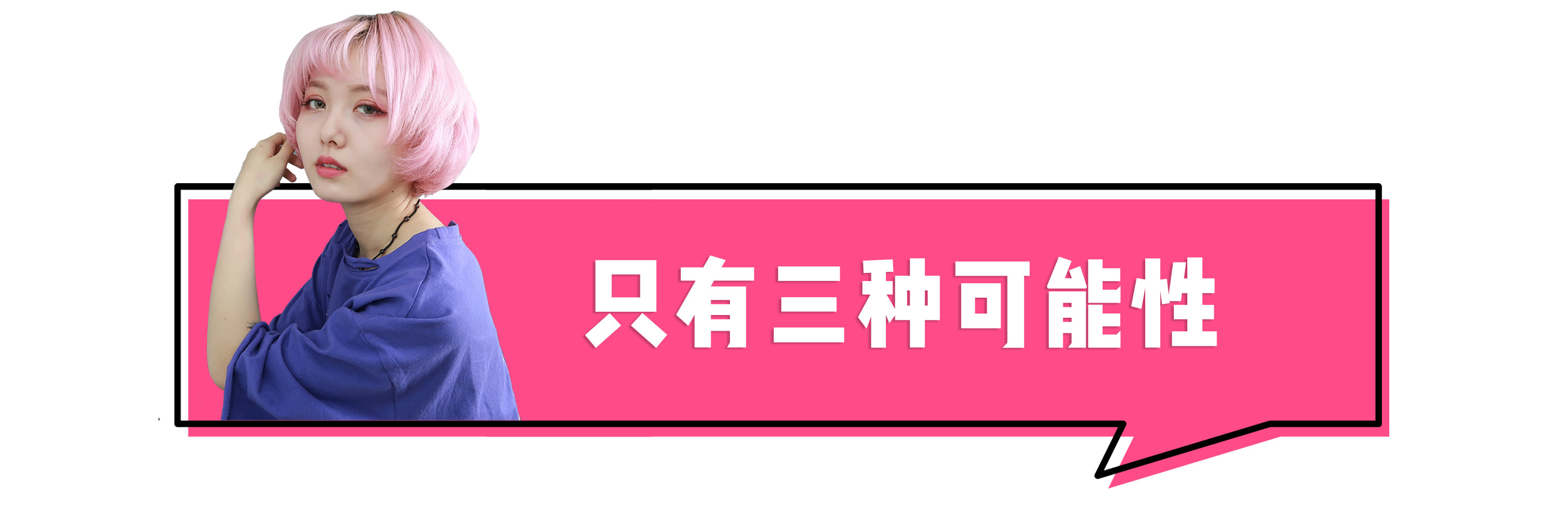 肌肤美白终极指南，想要白成反光板-第4张图片-农百科