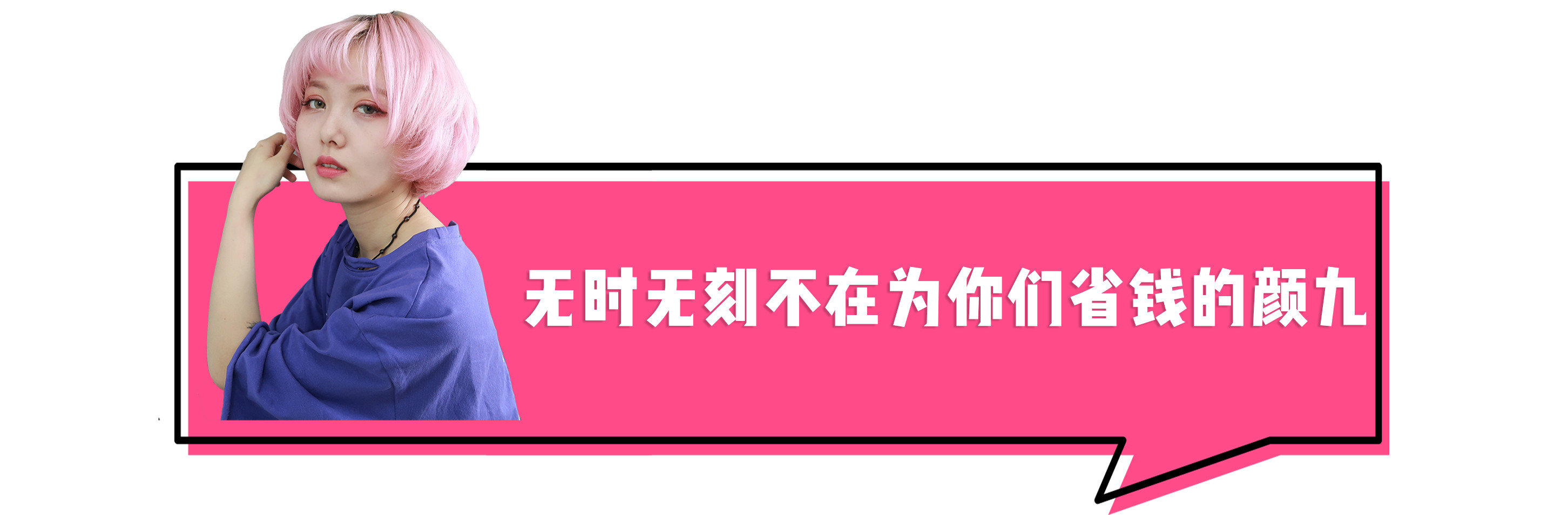 肌肤美白终极指南，想要白成反光板-第55张图片-农百科