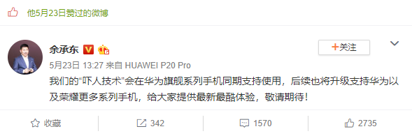 中午发！荣誉Play最终曝出：GPU加快 4D游戏感受会亮