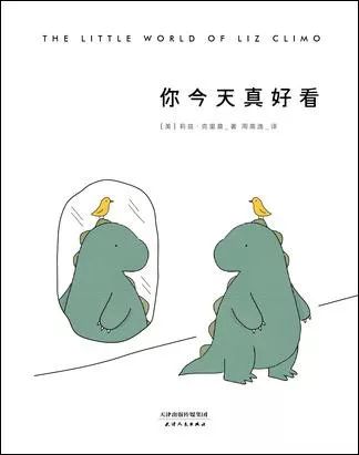 要成为一个有趣的人必读的20本书