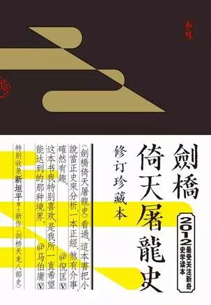 要成为一个有趣的人必读的20本书