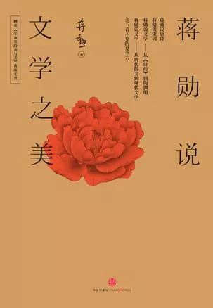 要成为一个有趣的人必读的20本书