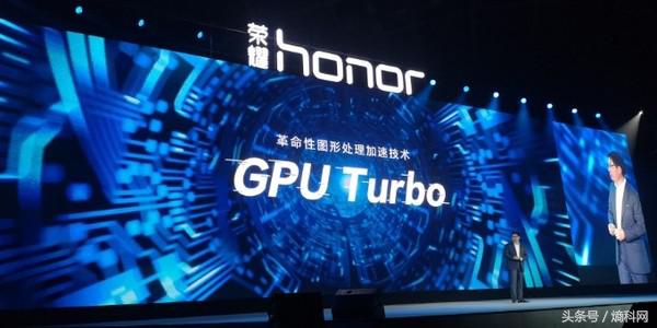 华为发布GPUTurbo图型加快技术性，荣誉PLAY主推高保真音响极速游戏手机上