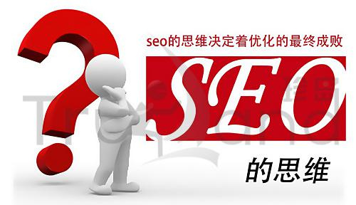 网站内容优化以及营销型网站上线前准备