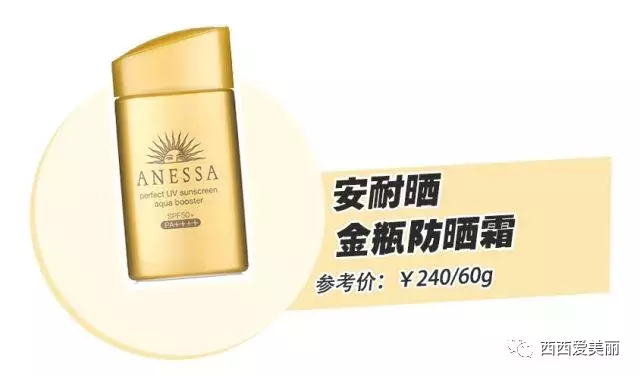 跟王菊学做美黑?还是要白到发光!