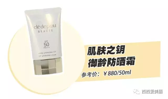 跟王菊学做美黑?还是要白到发光!