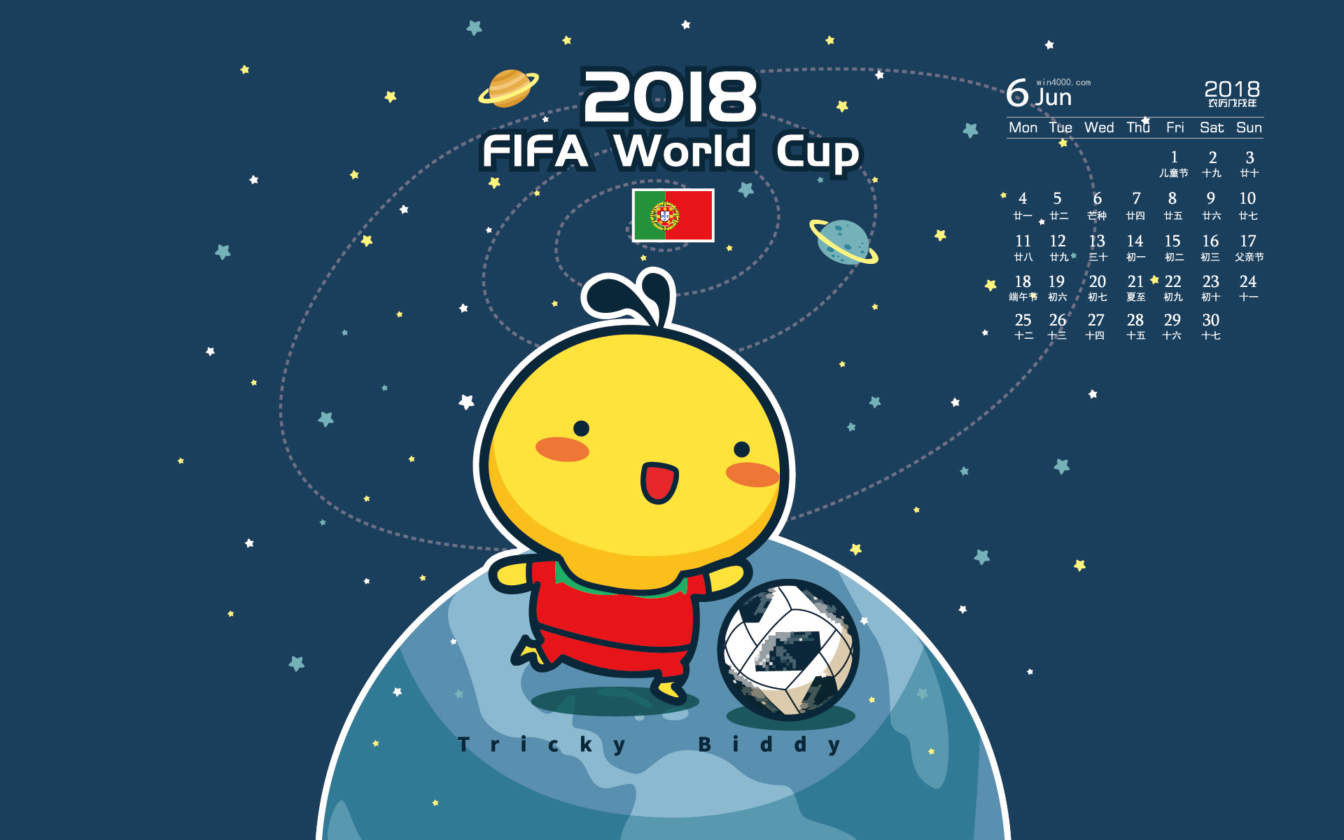 6月壁纸世界杯(2018年6月世界杯卡通日历图片壁纸，关注世界杯就先关注我吧)