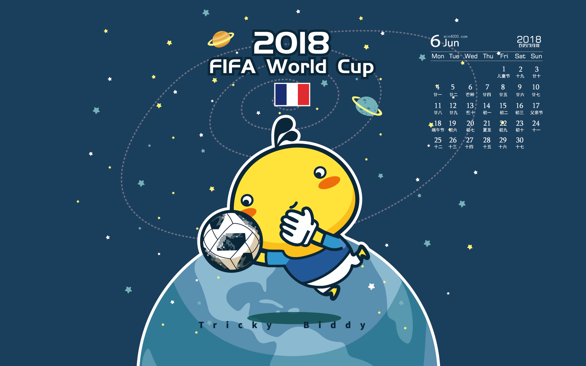 6月壁纸世界杯(2018年6月世界杯卡通日历图片壁纸，关注世界杯就先关注我吧)