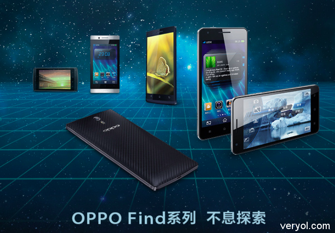 OPPO Find X总算要来了，这一次将改变什么？