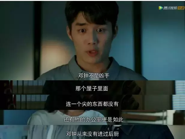 让我笑到肚痛的国产推理剧又来了
