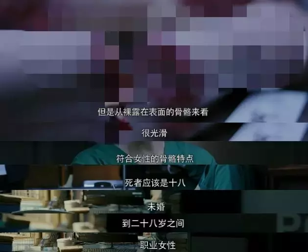 让我笑到肚痛的国产推理剧又来了
