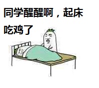 绝地求生国服即将上线？腾讯不经意的小动作透露了国服上线时间？