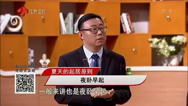 中医养生有妙招!五种调理法轻松改善亚健康!-第3张图片-农百科 中医养生有妙招!五种调理法轻松改善亚健康!-第3张图片-农百科